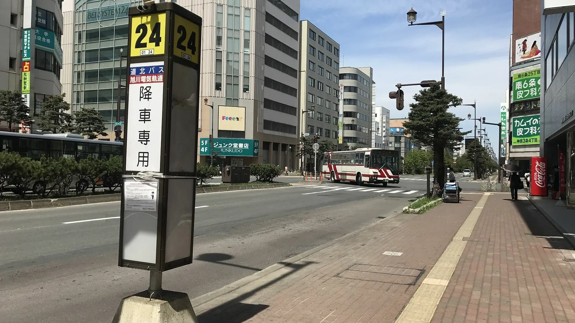 Court Hotel Asahikawa 3*,  Japan