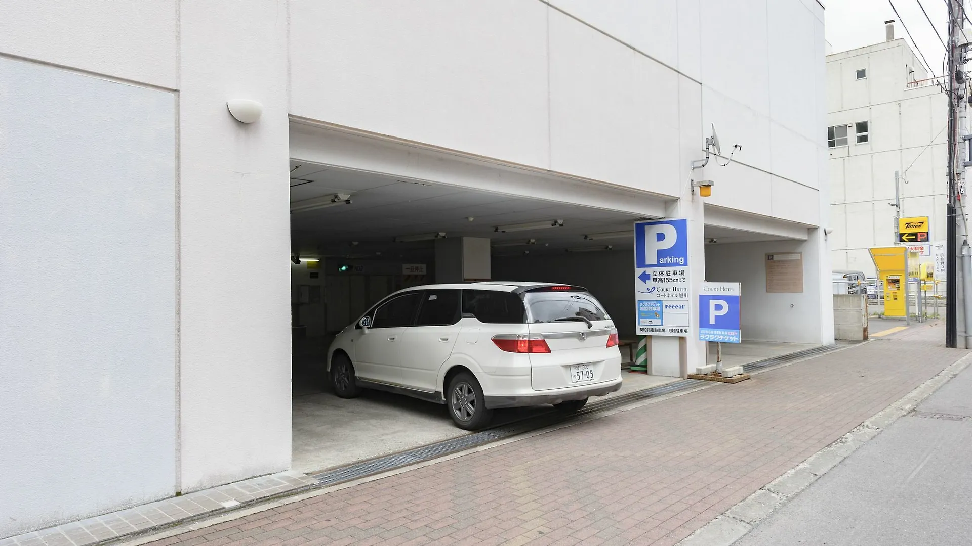 Court Hotel Asahikawa